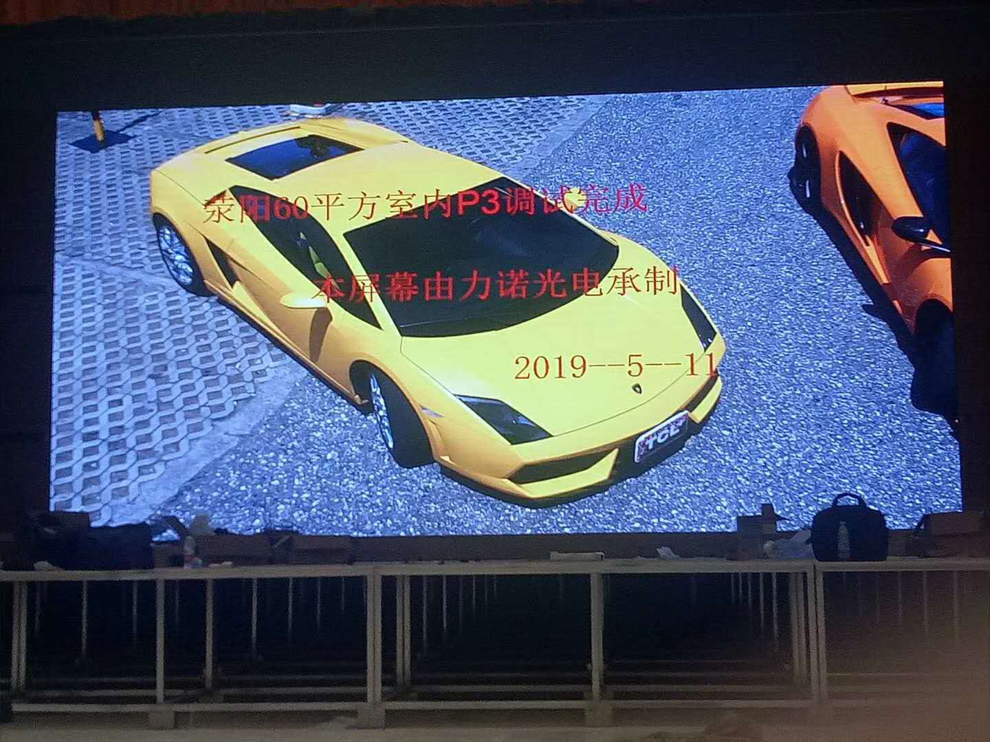 全彩LED顯示屏廠(chǎng)家