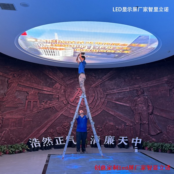 LED顯示屏廠家