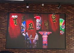 全彩LED顯示屏廠家